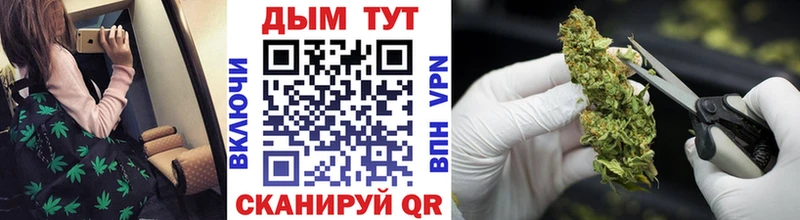 Как найти закладки Бутурлиновка A PVP  Бошки Шишки  COCAIN  Мефедрон  Гашиш 