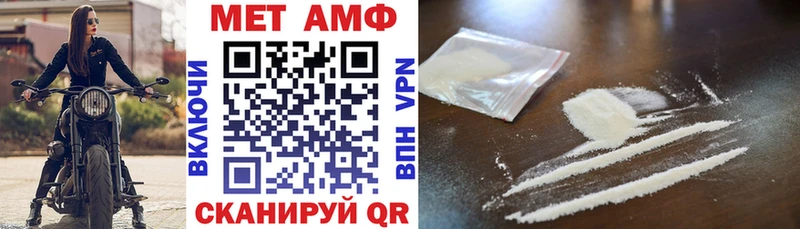 купить   blacksprut как войти  АМФ Розовый  Бутурлиновка 