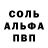 Меф кристаллы Changing formation