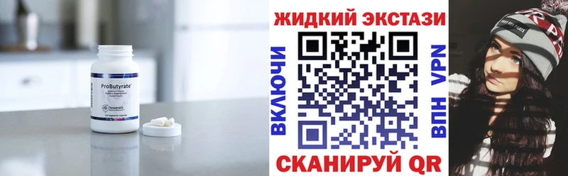 Бутират 99%  даркнет сайт  Бутурлиновка 