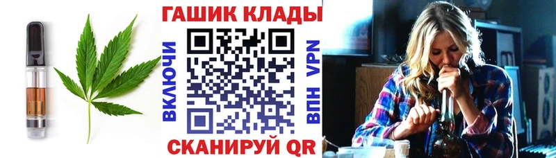 наркошоп  Бутурлиновка  Cannafood марихуана 