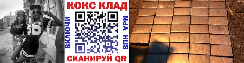 Кокаин Columbia  как найти   Бутурлиновка 
