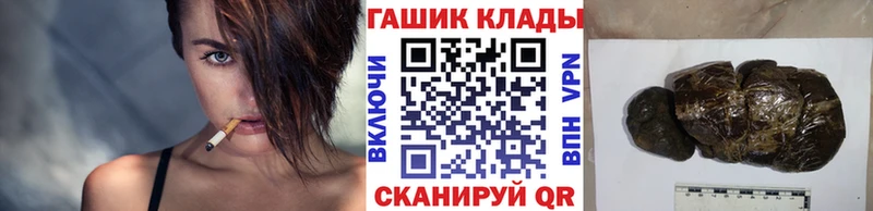 ГАШ гарик  Бутурлиновка 