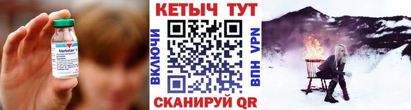 КЕТАМИН ketamine  блэк спрут ONION  Бутурлиновка 