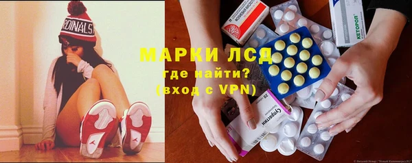 ГАЛЛЮЦИНОГЕННЫЕ ГРИБЫ Белоозёрский