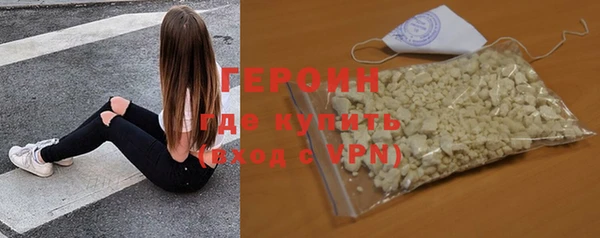 шишки Беломорск