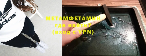 меф Белокуриха