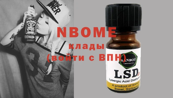 меф Белокуриха