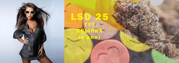 меф Белокуриха