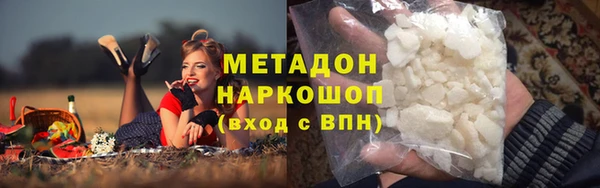 ГАЛЛЮЦИНОГЕННЫЕ ГРИБЫ Белоозёрский