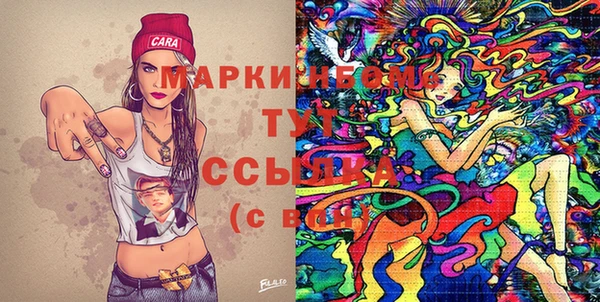 меф Белокуриха