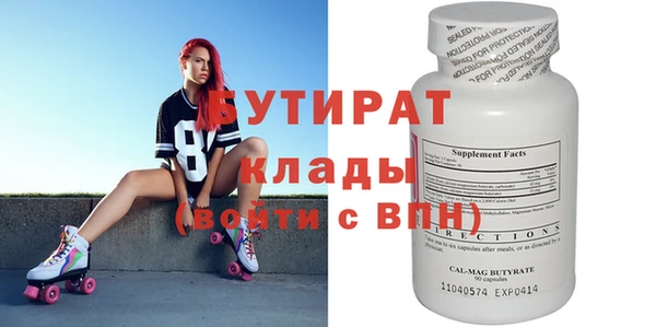 ГАЛЛЮЦИНОГЕННЫЕ ГРИБЫ Белоозёрский