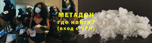меф Белокуриха