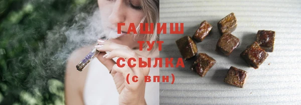 шишки Беломорск