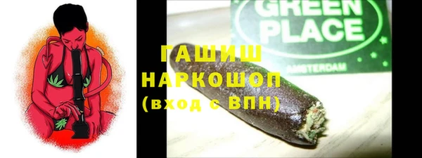 герыч Россошь
