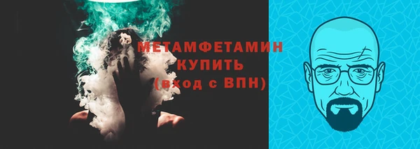 шишки Беломорск