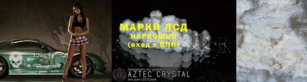 ГАЛЛЮЦИНОГЕННЫЕ ГРИБЫ Белоозёрский