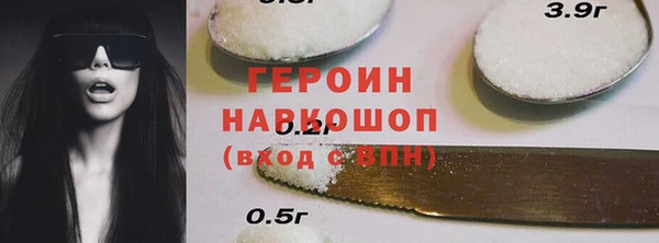 шишки Беломорск