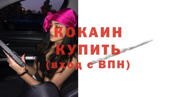 меф Белокуриха