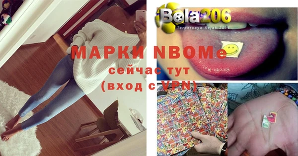 меф Белокуриха