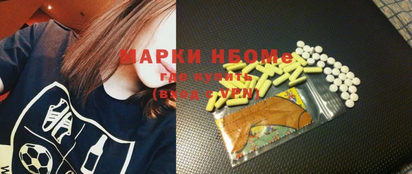 меф Белокуриха