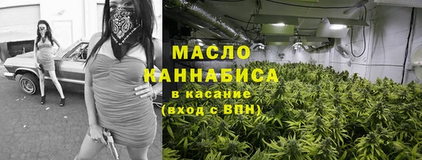 шишки Беломорск