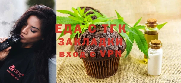 шишки Беломорск