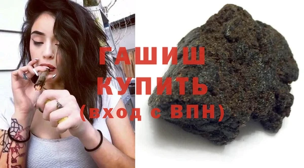 ГАЛЛЮЦИНОГЕННЫЕ ГРИБЫ Белоозёрский