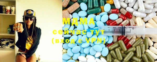 шишки Беломорск