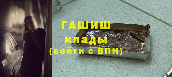 шишки Беломорск