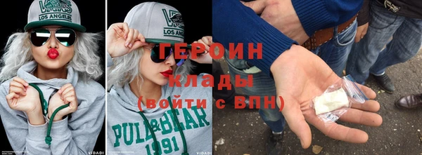 меф Белокуриха
