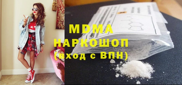 шишки Беломорск