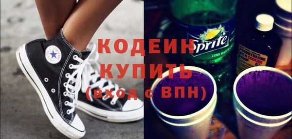 ГАЛЛЮЦИНОГЕННЫЕ ГРИБЫ Белоозёрский