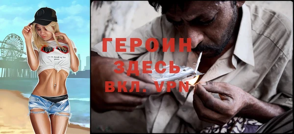 шишки Беломорск
