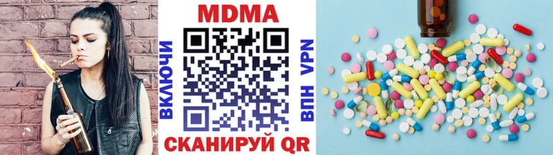 где можно купить   Бутурлиновка  МДМА кристаллы 