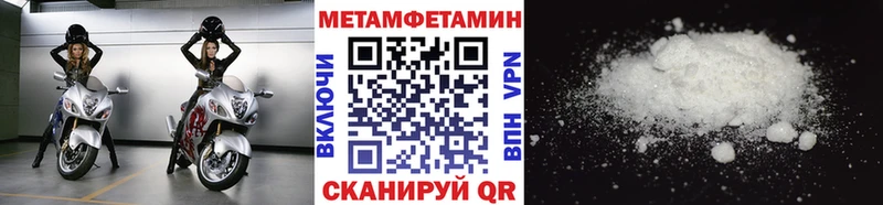 кракен вход  как найти закладки  Бутурлиновка  Метамфетамин витя 