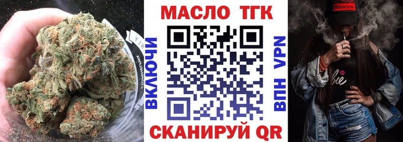 ТГК Wax  Бутурлиновка 