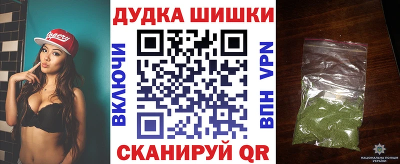 Бошки марихуана семена как найти закладки Бутурлиновка